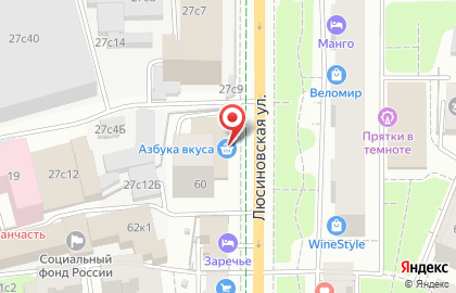 Супермаркет Азбука вкуса на Люсиновской улице на карте