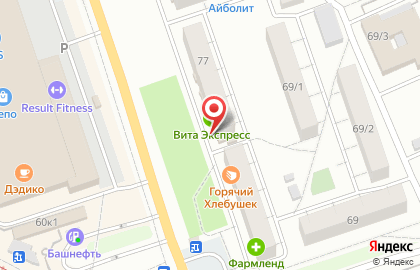 Магазин Все от 29 в Орджоникидзевском районе на карте