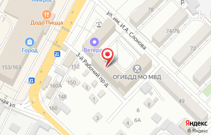 Магазин канцтоваров на Большой Садовой на карте