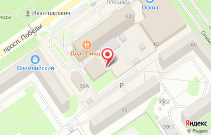 Магазин косметики в Белгороде на карте