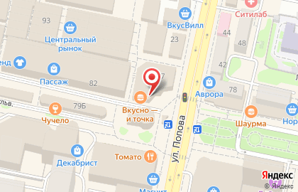 Аптека ру в Белгороде на карте