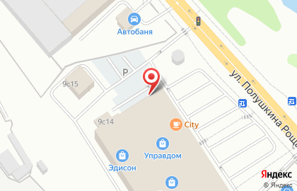 Мебельная компания представительство в г. Ярославле на улице Полушкина Роща на карте