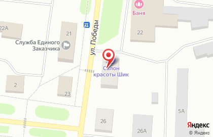 Магазин Горизонт на улице Победы на карте