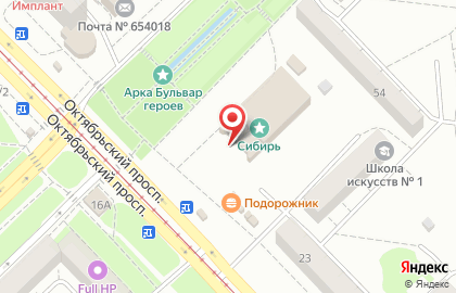 Торговый центр Сибирь на Октябрьском проспекте на карте