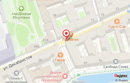 Супермаркет Дикси на набережной канала Грибоедова на карте