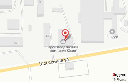 Магазин бытовой химии на Шоссейной улице на карте