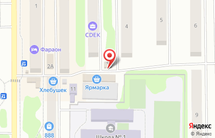 Магазин горшечных цветов Людмила на карте