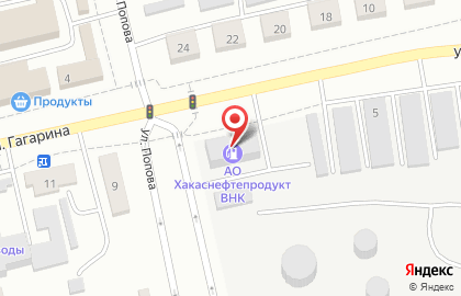 Банкомат ДВБ на улице Гагарина на карте