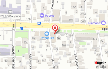 Автоматизированный пункт выдачи товаров PickPoint на проспекте Ленина на карте