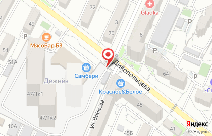 Столовая в Хабаровске на карте