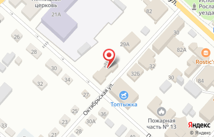 Офис продаж Ингосстрах на Октябрьской улице на карте