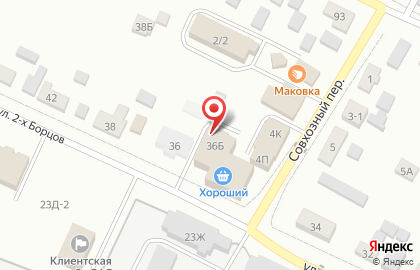 Универсам Альянс в Красноярске на карте
