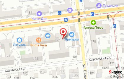 Ломбард Сит-ломбард на Ставропольской улице на карте