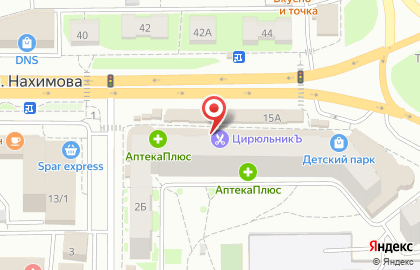 Федеральная сеть салонов красоты ЦирюльникЪ на улице Нахимова на карте