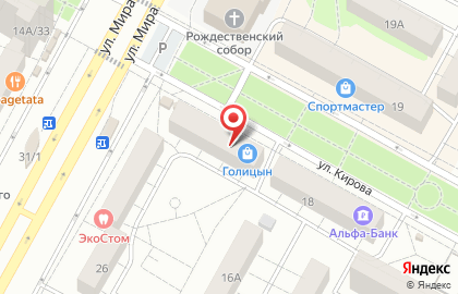 Салон связи МТС в Центральном районе на карте