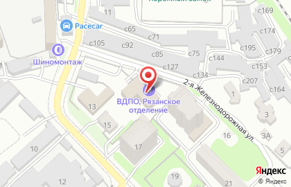 Общероссийская общественная организация Всероссийское добровольное пожарное общество на 2-ой Железнодорожной улице на карте