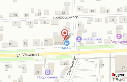 Магазин 220 Вольт в Брянске на карте