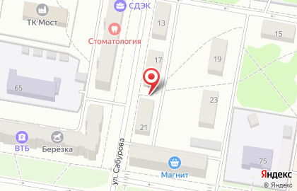 Агентство недвижимости Тандем на улице Сабурова на карте