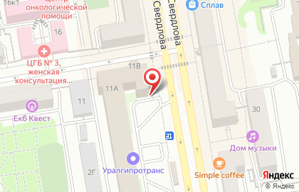Терминал Открытие на улице Свердлова, 11а на карте