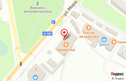 Торговый комплекс Морозовский на карте