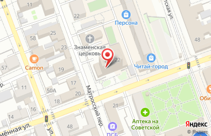 Научно-исследовательская компания Новые технологии-Урал на карте