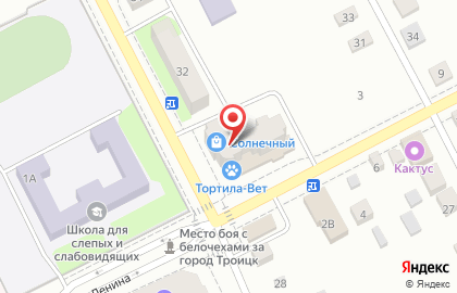 Банкетный зал в Челябинске на карте