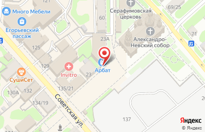 Центр слуховых аппаратов Vitaurum на Александра Невского на карте