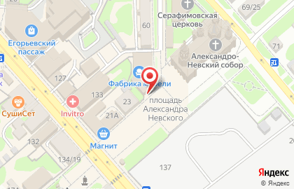 Салон-ателье Самая милая на карте
