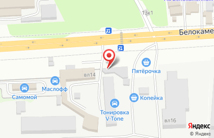 Тонировочный центр Webasto на карте