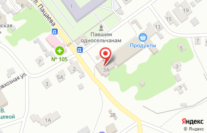 Магазин продуктов в Самаре на карте