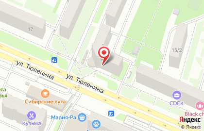 Аптека Ноль Боль в Новосибирске на карте