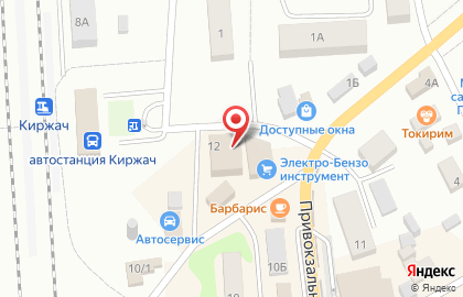 Потребительский кооператив по развитию экономических и социальных программ для пайщиков Забота на карте