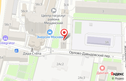 Детский центр Апельсин на карте