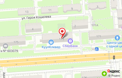 Банкомат Волго-Вятский банк Сбербанка России на Московском шоссе на карте