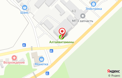 Аптека Алтайвитамины на карте