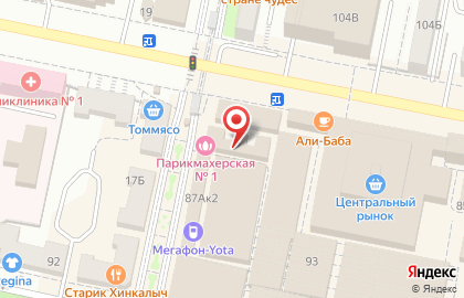 Елена на Белгородском проспекте на карте