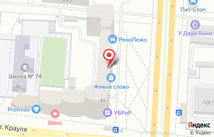 Росбанк в Екатеринбурге на карте