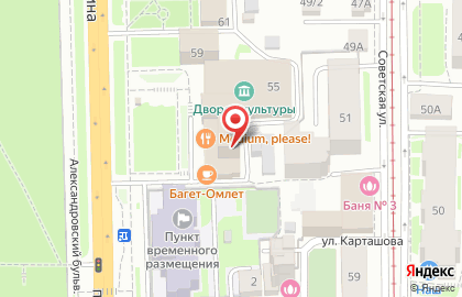 МИКС на проспекте Ленина на карте