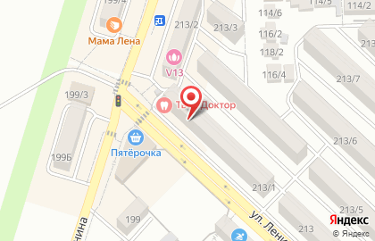 Продовольственный магазин Орион на улице Ленина на карте