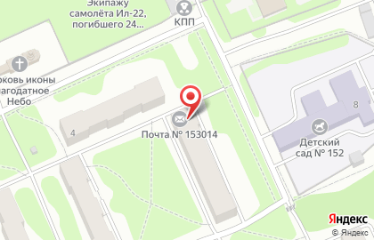 Почта России в Твери на карте