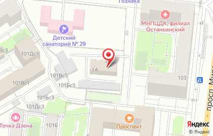 Отдел МВД России по Останкинскому району г. Москвы на карте