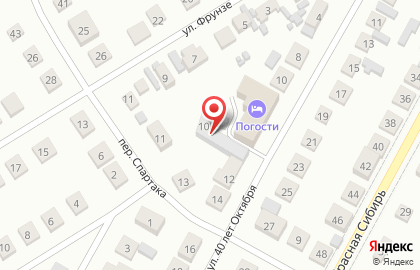 ПремьерОфис на карте