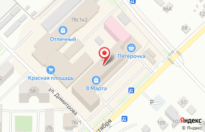 Супермаркет 8 марта на карте