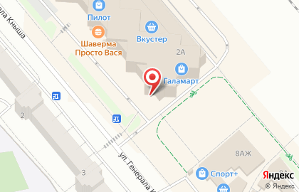 Мастерская по ремонту обуви на ул. Генерала Кныша, 11 на карте