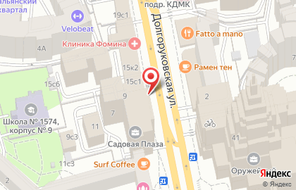Магазин здорового питания МясновЪ на Долгоруковской улице на карте