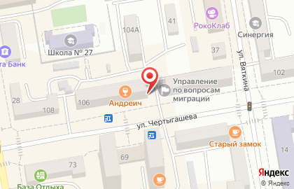 Дезинфекционная служба Стоп-клоп на улице Чертыгашева на карте