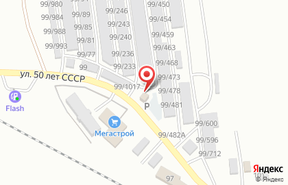 Автосервис ЭлитСервис на карте