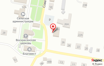 Магазин Пеликан на Советской улице, 50 на карте