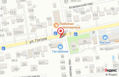 КотоПес на улице Некрасова на карте