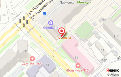 Столовка Рублевка на улице Лермонтова на карте